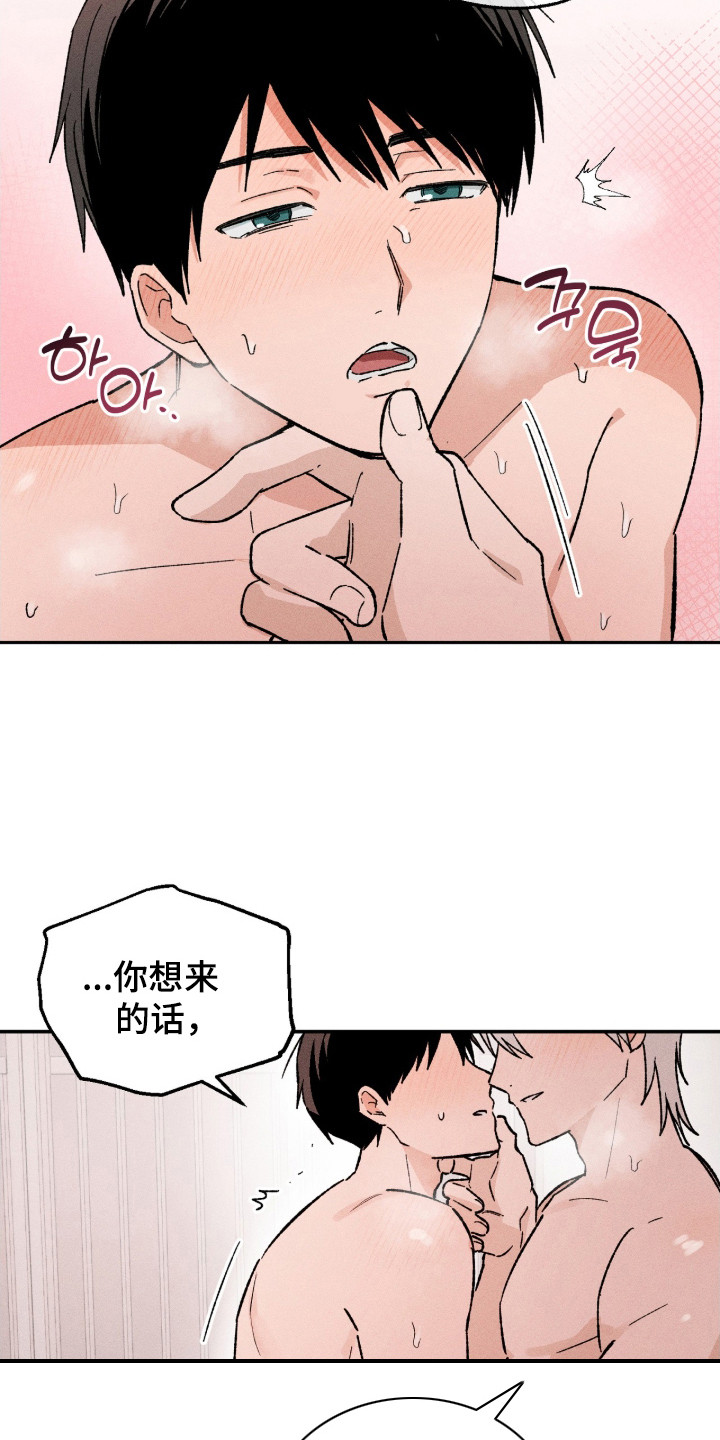 第17话：第17章：做好觉悟预览分镜
