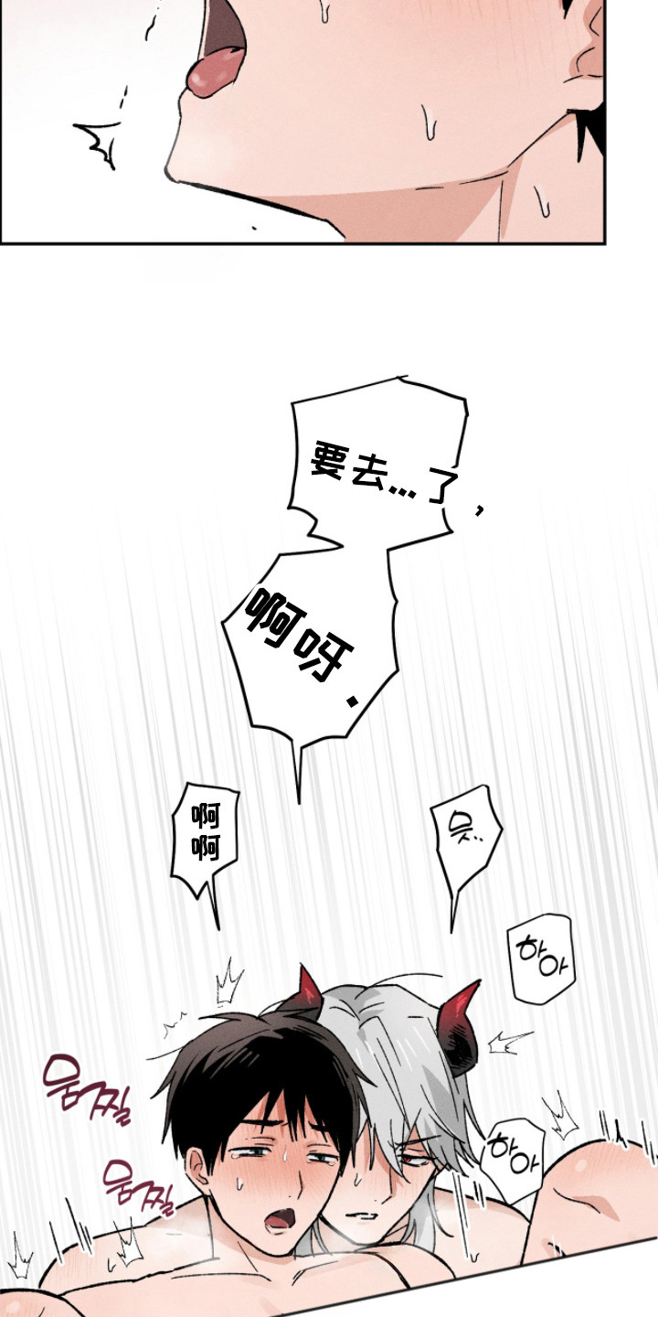 第18话：第18章：辞职信预览分镜
