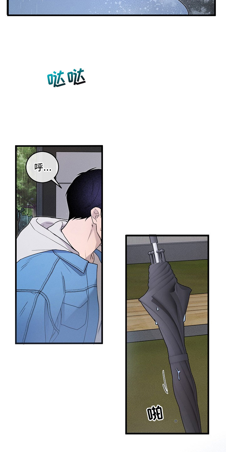 第1话：第1章：等公交预览分镜