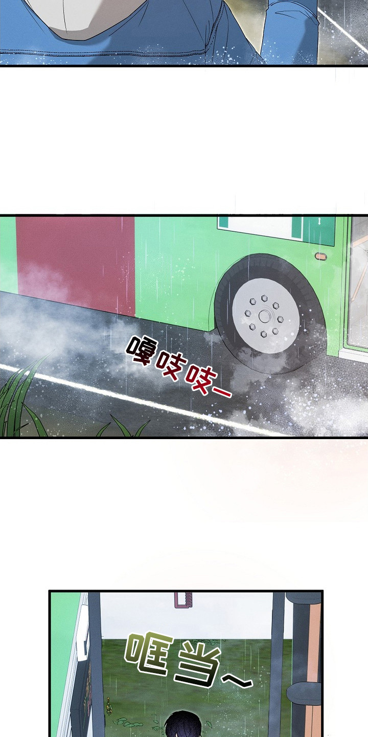 第2话：第2章：奇怪的大叔预览分镜