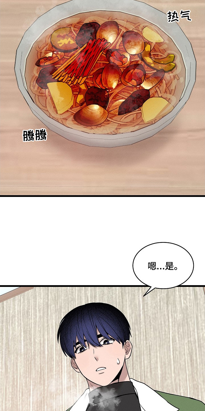 第4话：第4章：绑定缘分预览分镜