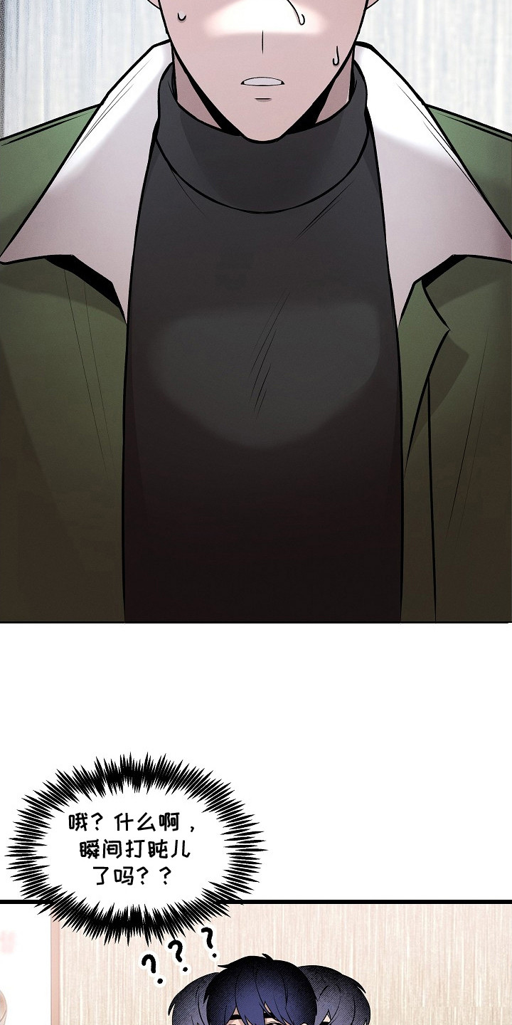 第5话：第5章：结账预览分镜
