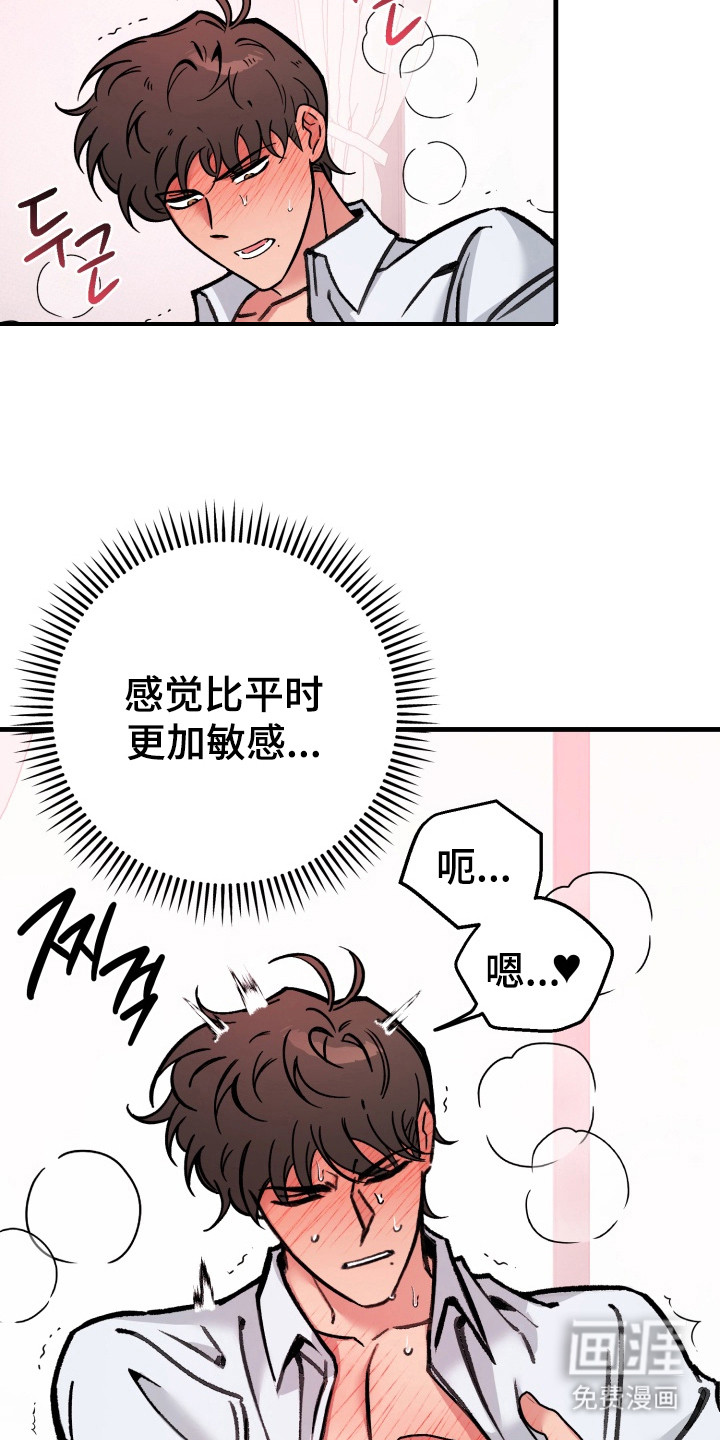 第6话：第6章：回不到从前预览分镜