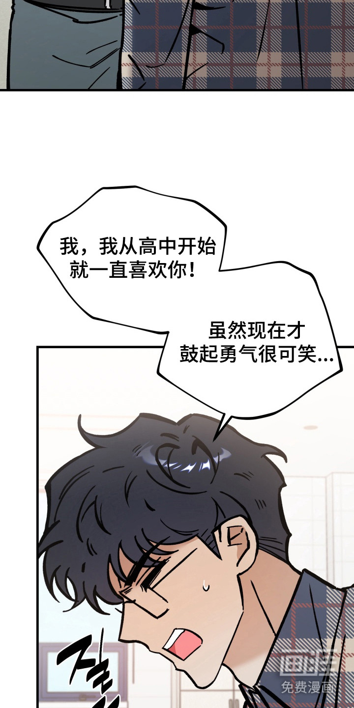 第10话：第10章：心情复杂预览分镜