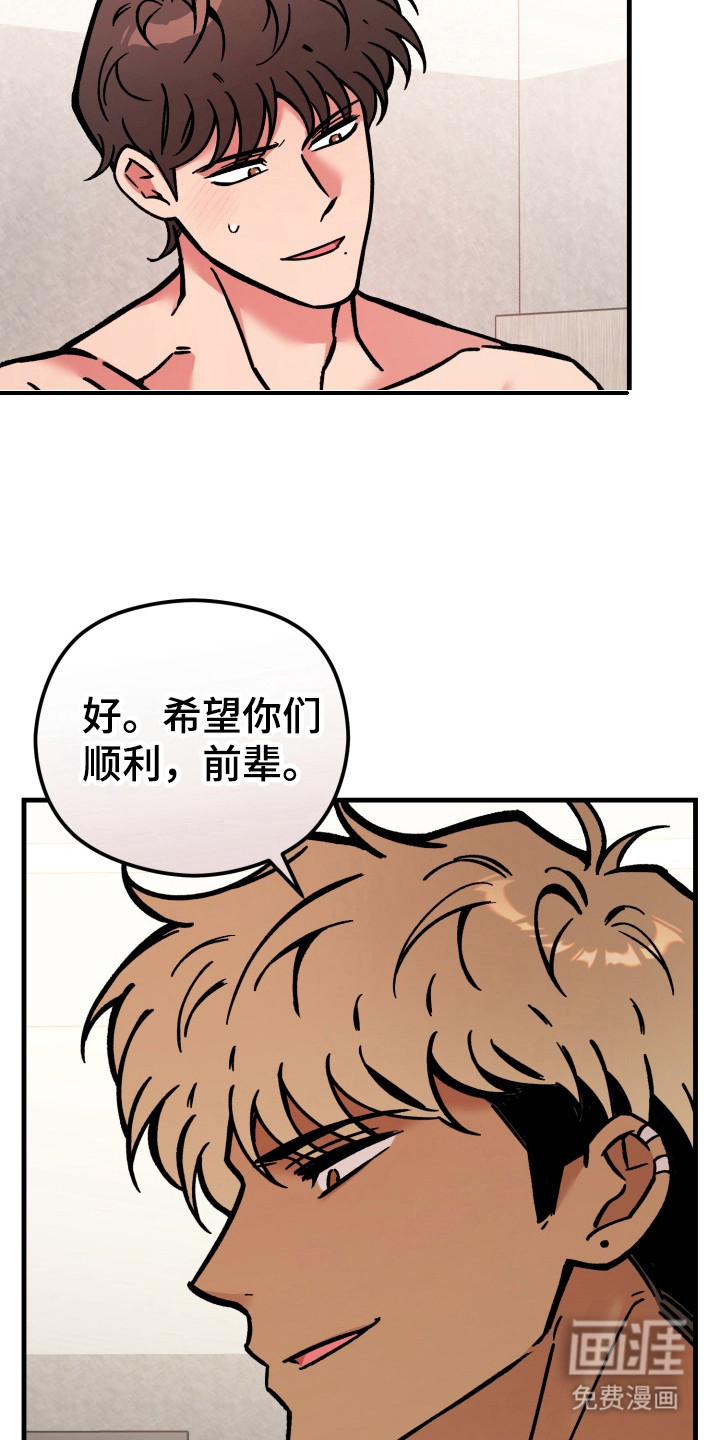 第11话：第11章：很平和预览分镜