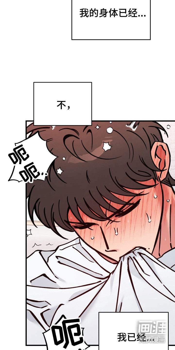 第12话：第12章：撒谎预览分镜