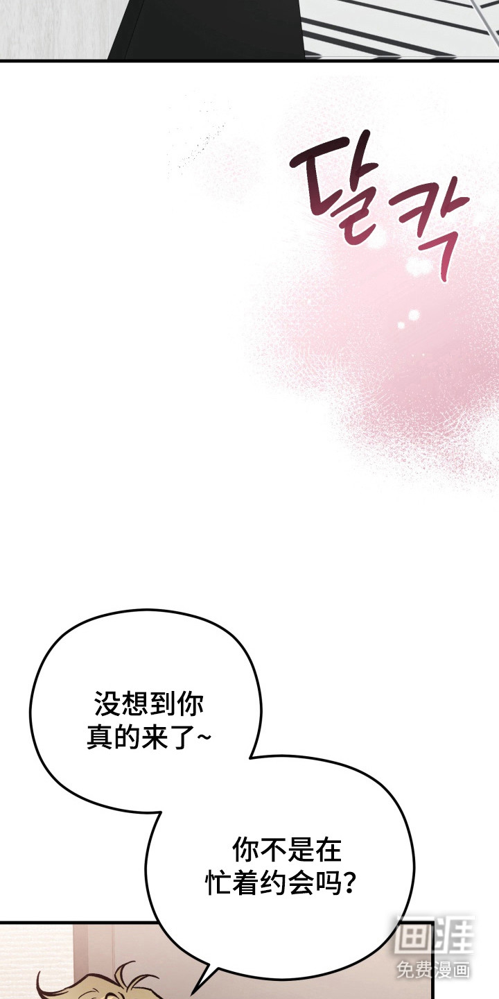 第13话：第13章：我喜欢你预览分镜