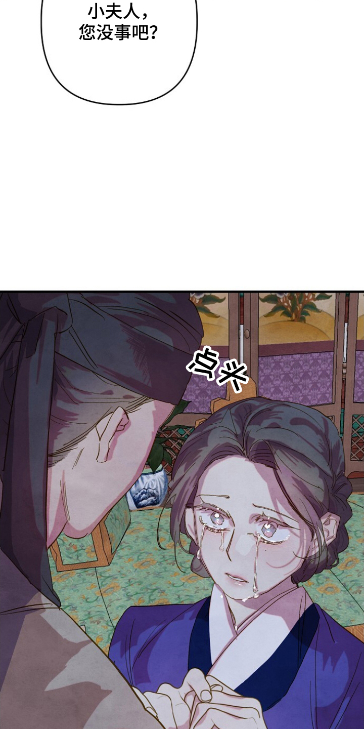 第14话：第14章：拖出去预览分镜