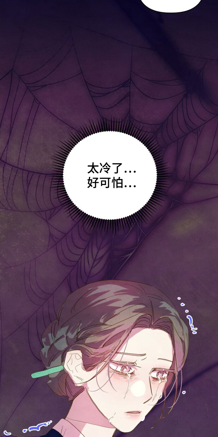 第15话：第15章：和我逃走吧预览分镜