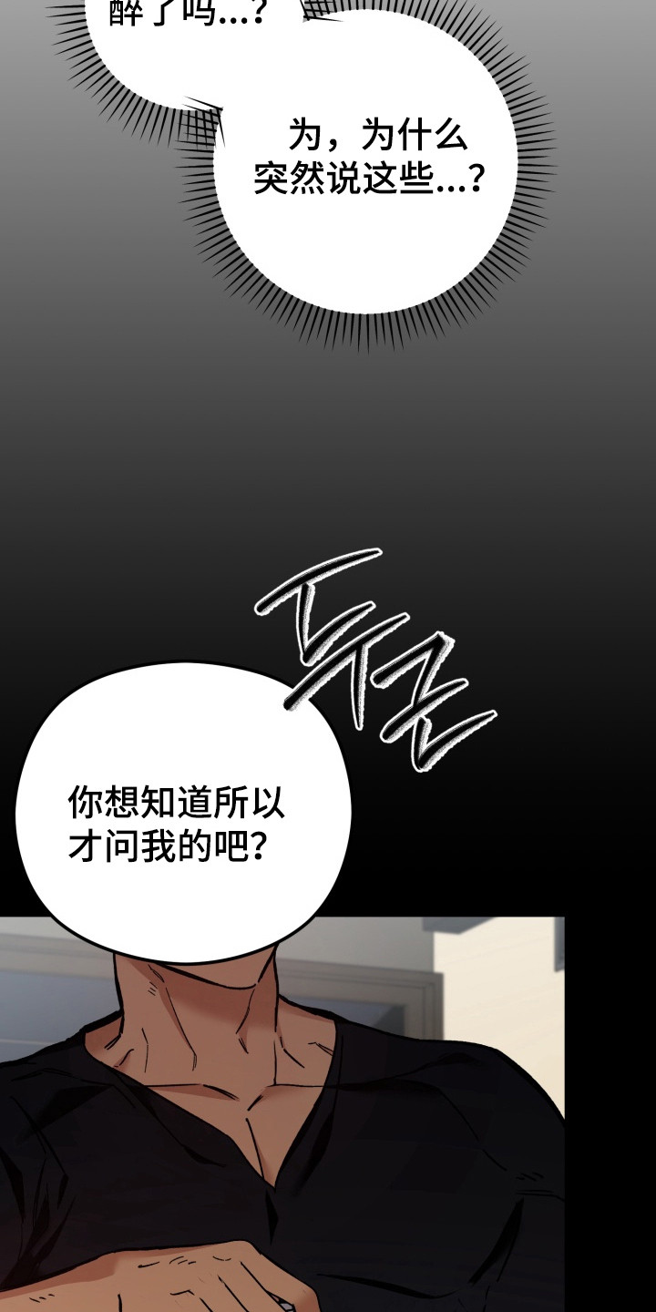 第3话：第3章：当作练习预览分镜