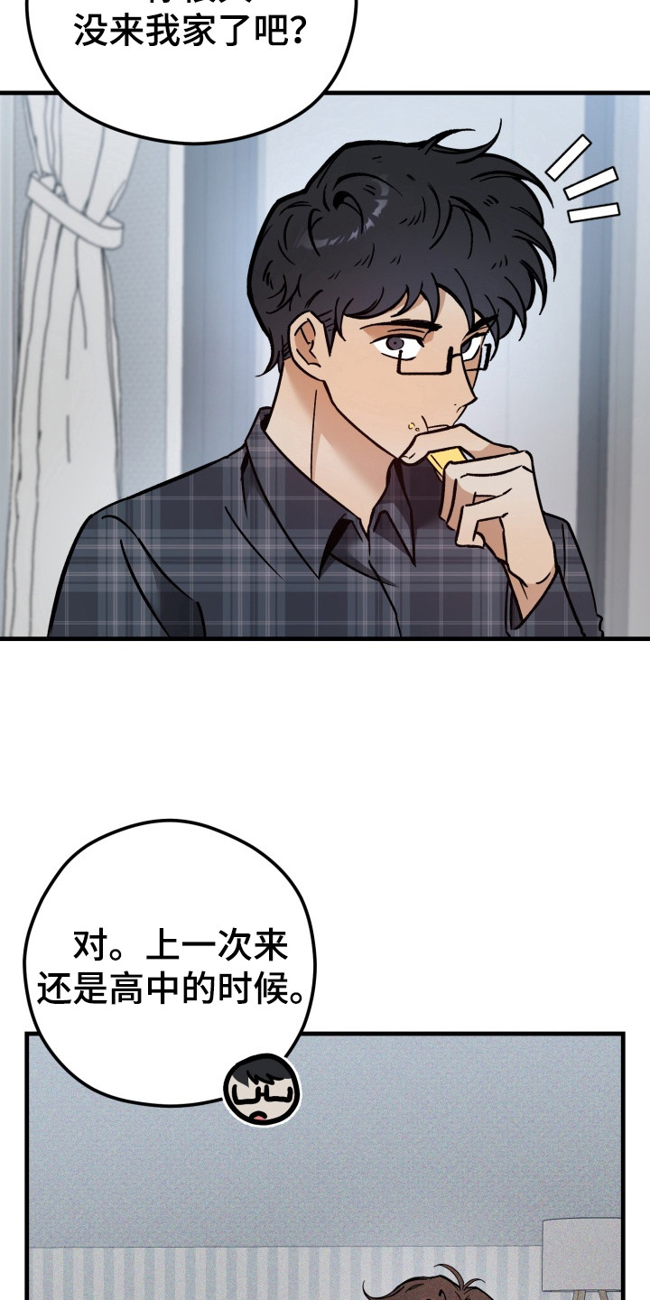 第5话：第5章：检查预览分镜