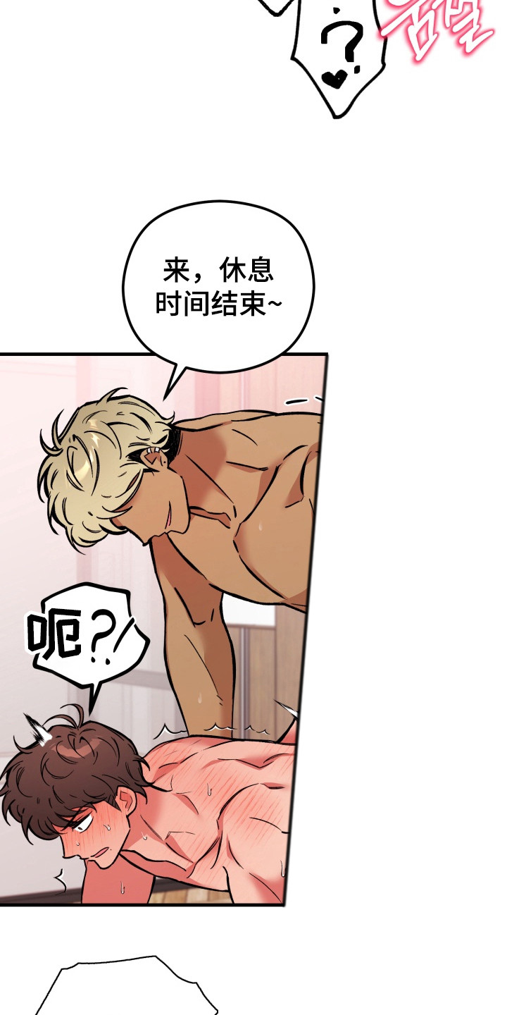 第9话：第9章：无法适应预览分镜