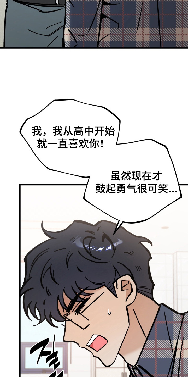 第11话：第11章：心情复杂预览分镜