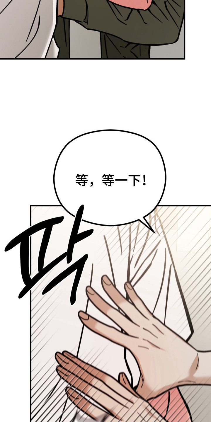 第13话：第13章：敷衍预览分镜