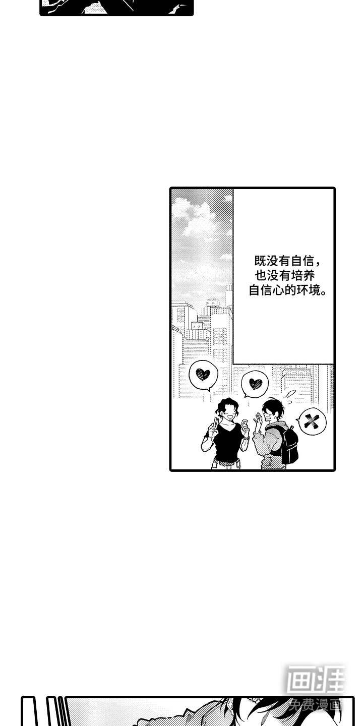 第6话：第6章：重拾信心预览分镜