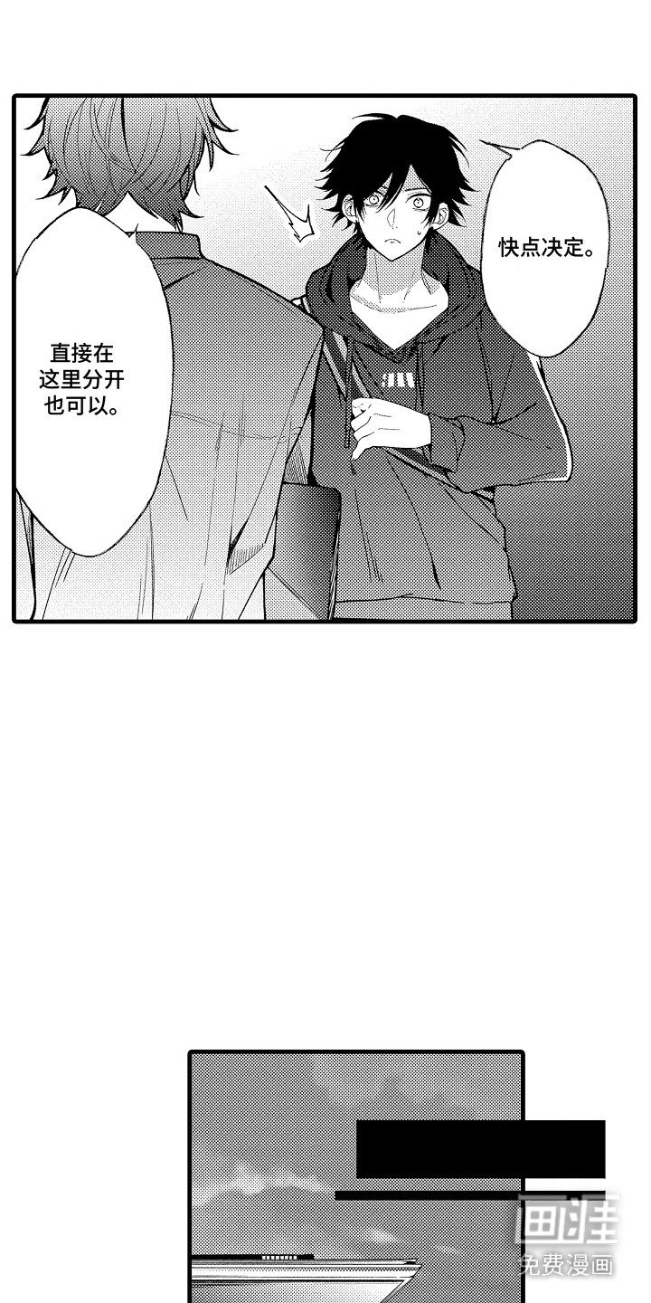 第15话：第15章：双胞胎预览分镜