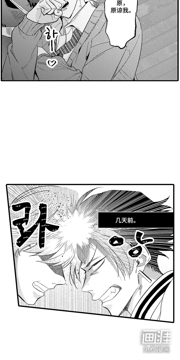 第18话：第18章：广告预览分镜