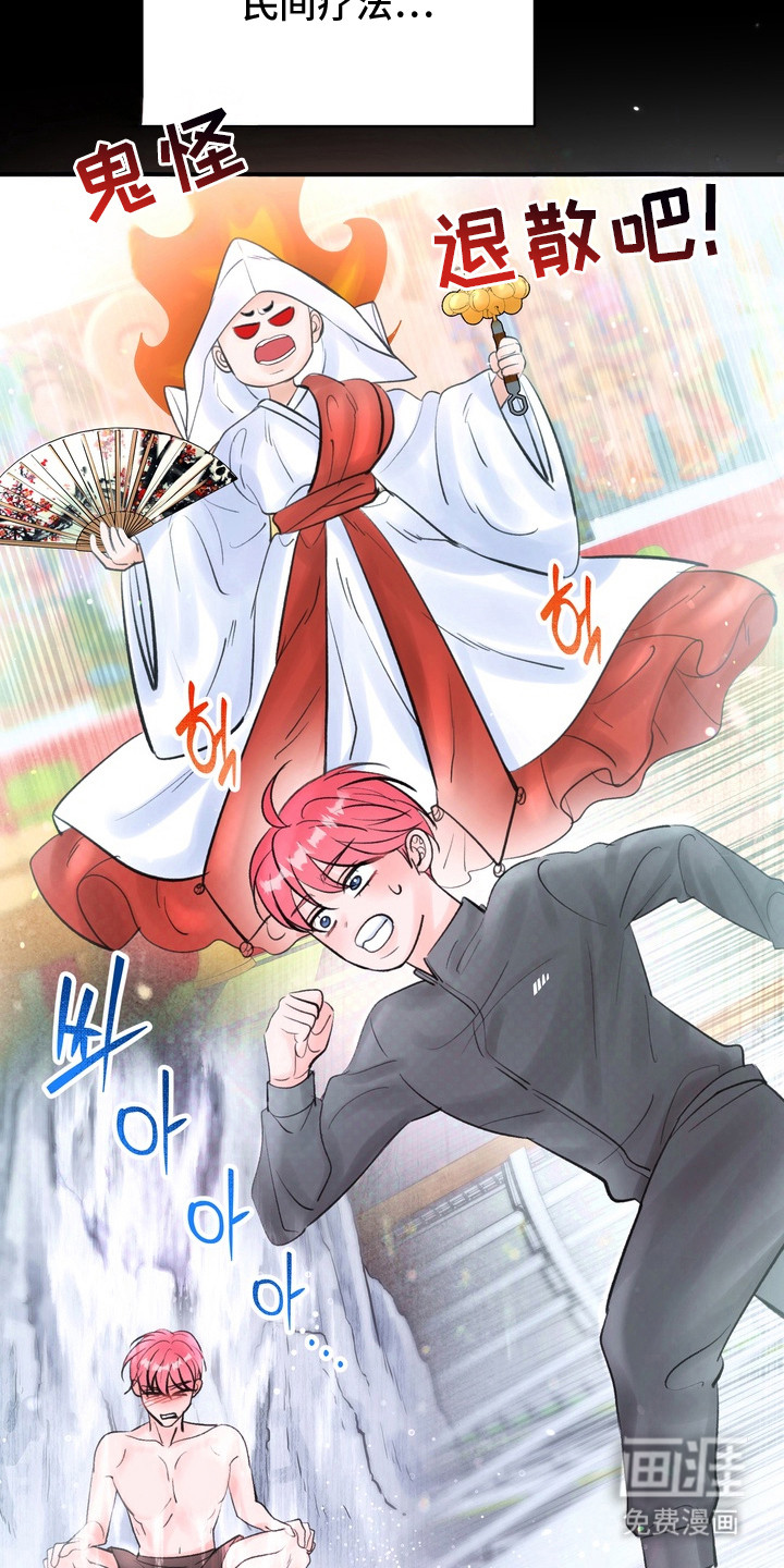 第3话：第3章：信息素预览分镜