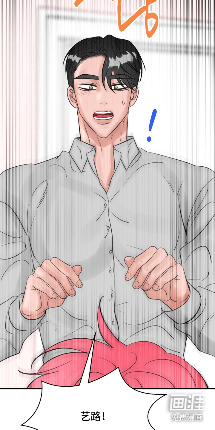 第8话：第8章：胡思乱想预览分镜