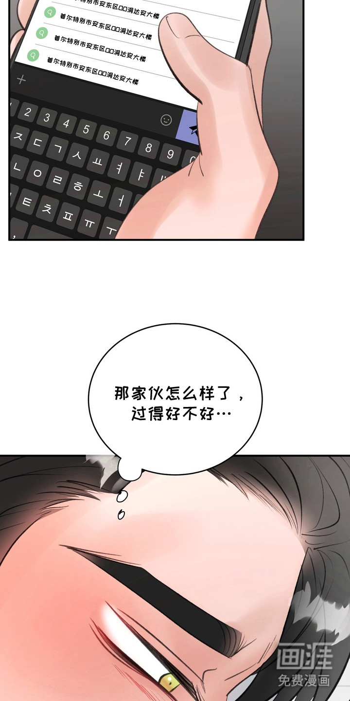 第10话：第10章：心急预览分镜