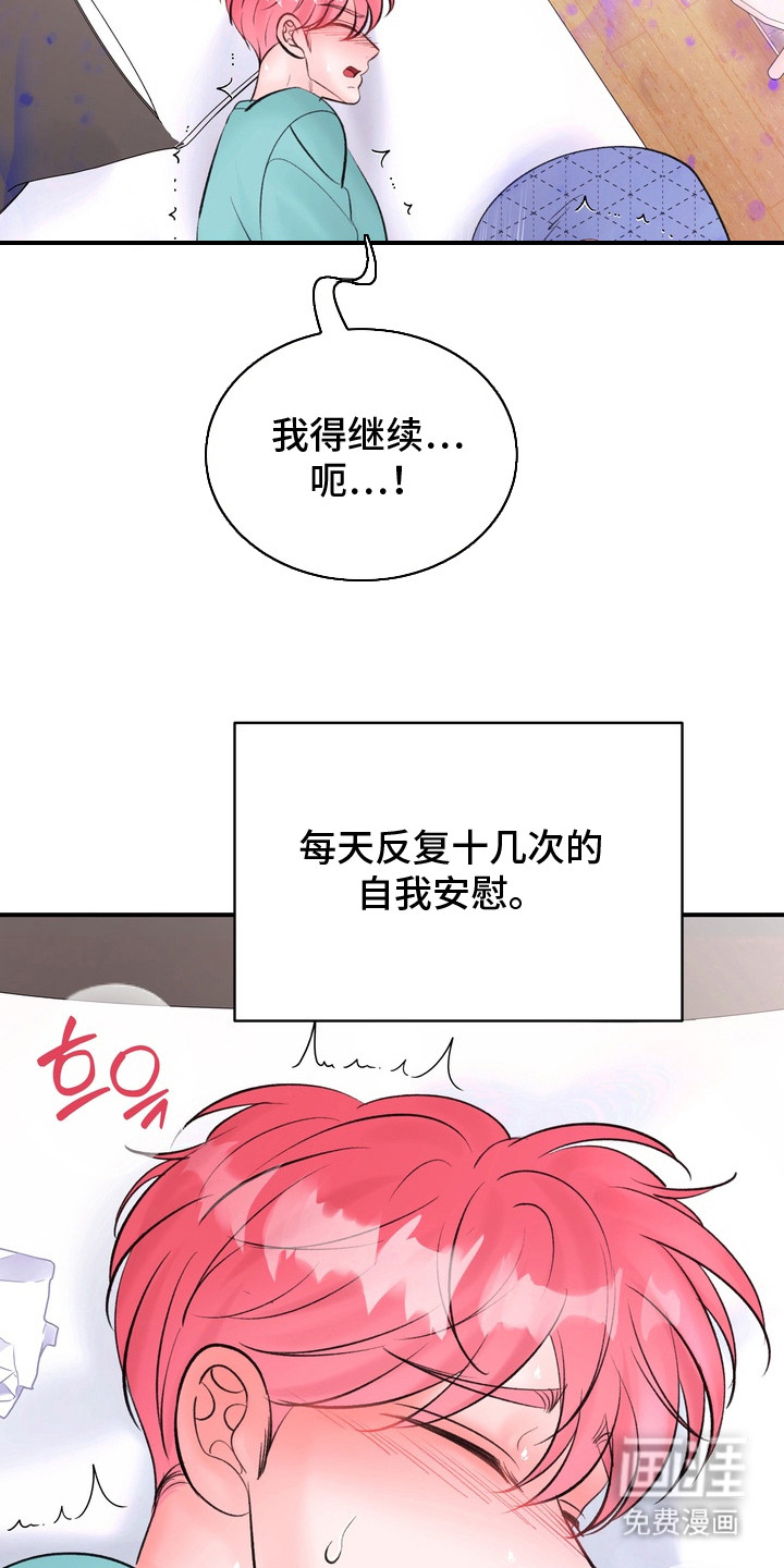 第12话：第12章：越来越浓预览分镜