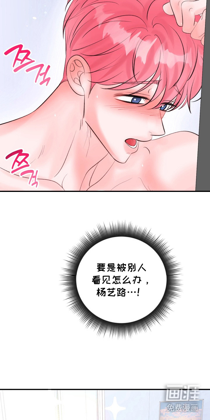 第13话：第13章： 快递预览分镜