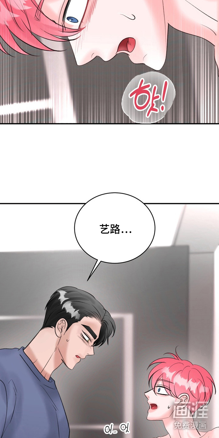 第14话：第14章：香味预览分镜