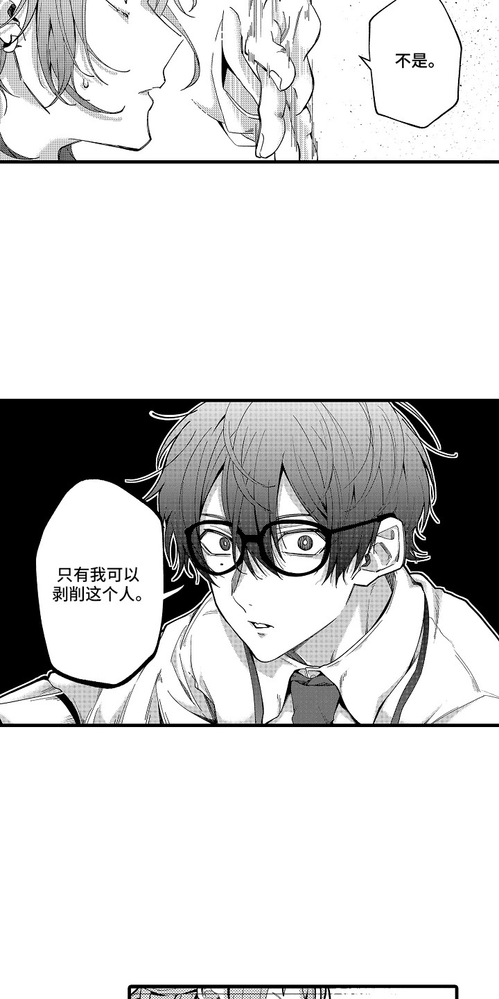 第8话：第8章：完全不一样预览分镜