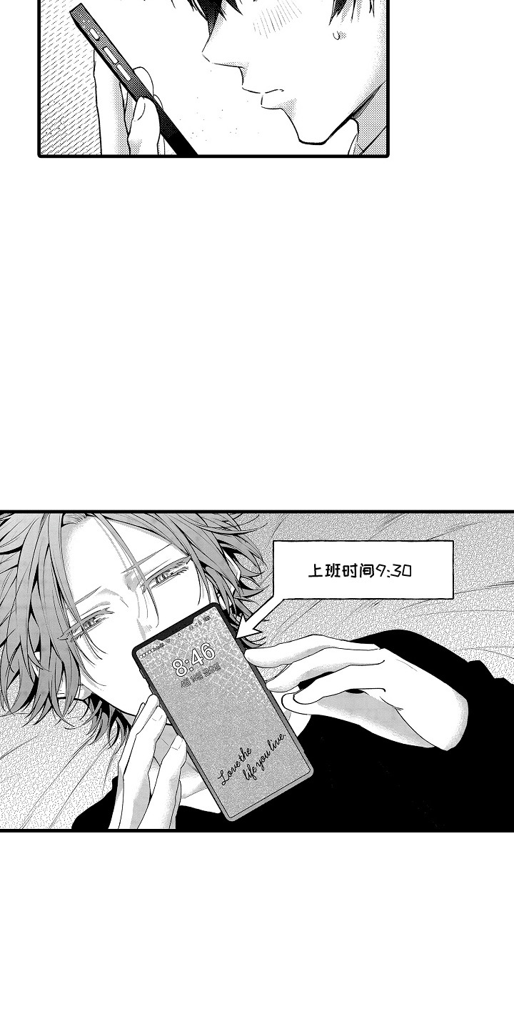 第15话：第15章：一起努力（完）预览分镜