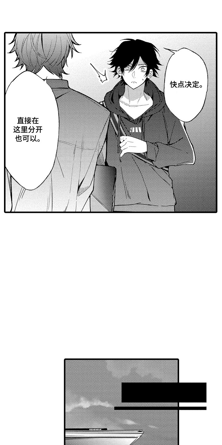 第17话：第17章：双胞胎预览分镜