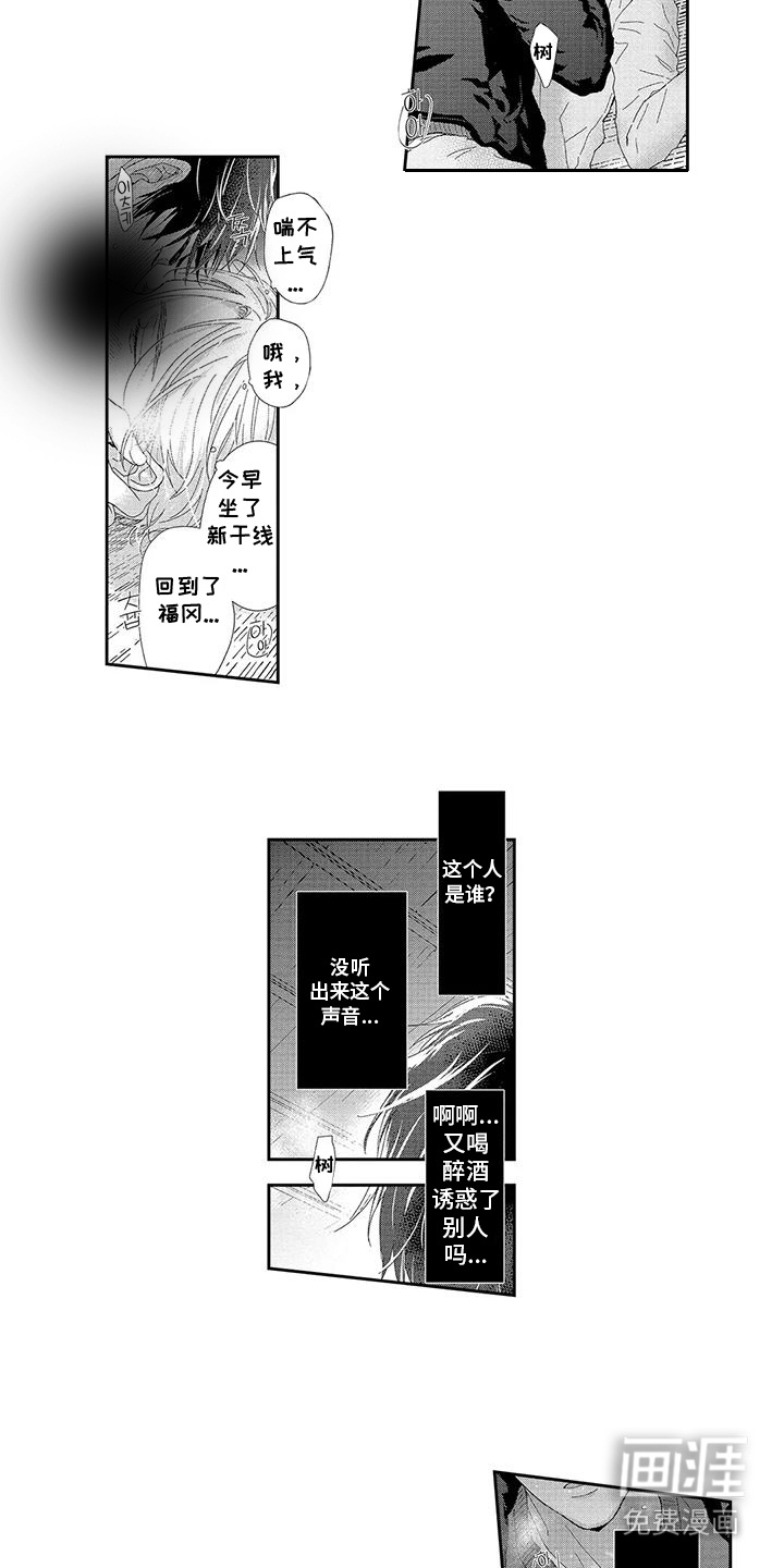 第4话：第4章：压制预览分镜