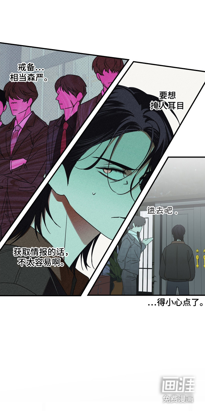 第7话：第7章：机会预览分镜