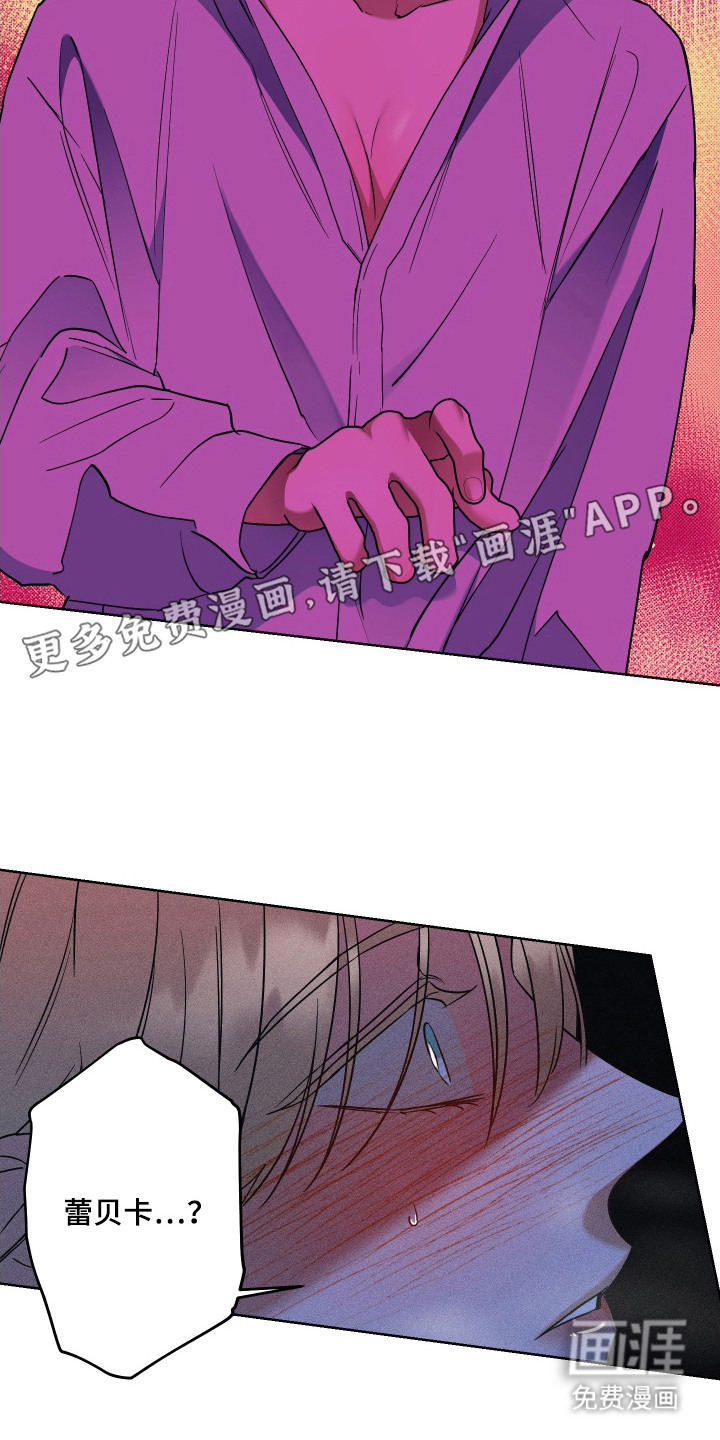 第11话：第11章：做梦预览分镜