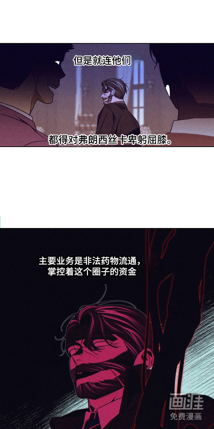 第15话：第15章：礼物预览分镜