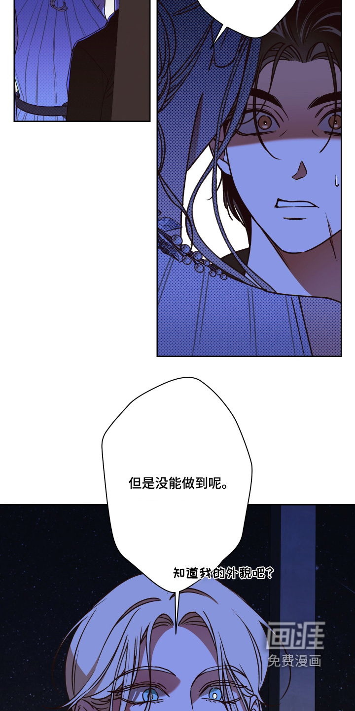 第16话：第16章：当然可以预览分镜