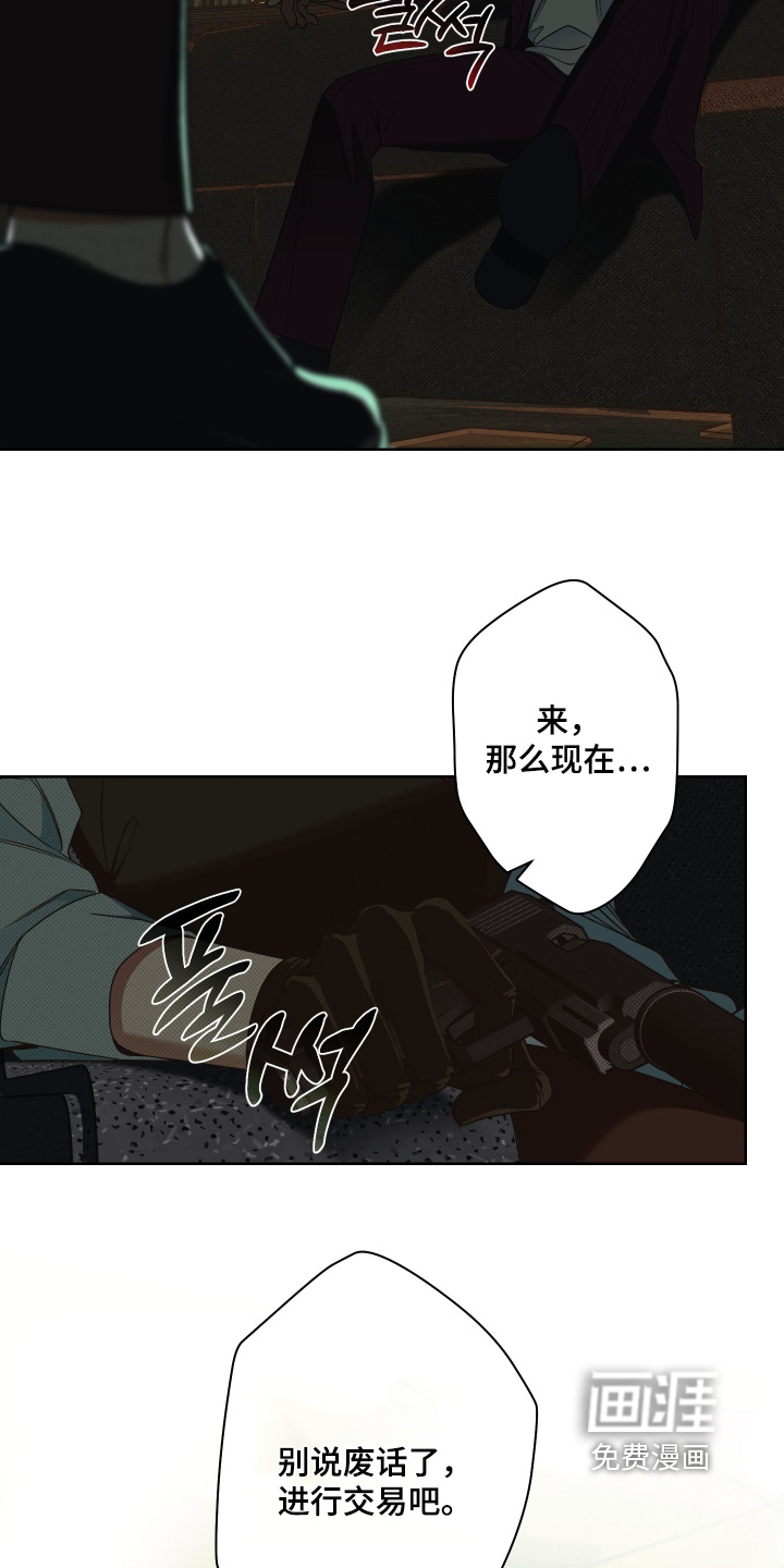 第17话：第17章：有她的消息预览分镜