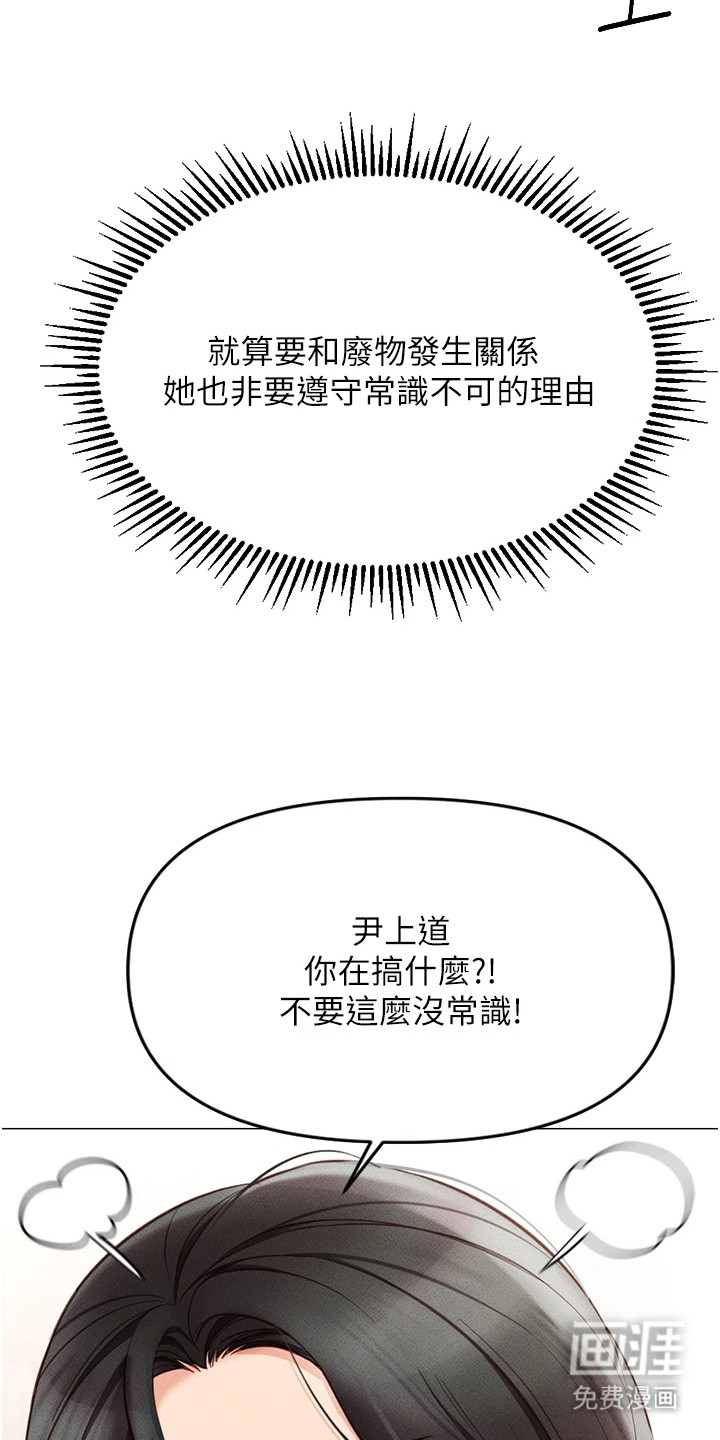 第10话：第10章：欲擒故纵预览分镜