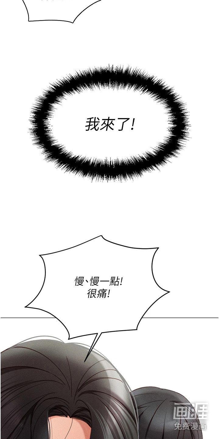 第11话：第11章：报仇时刻预览分镜