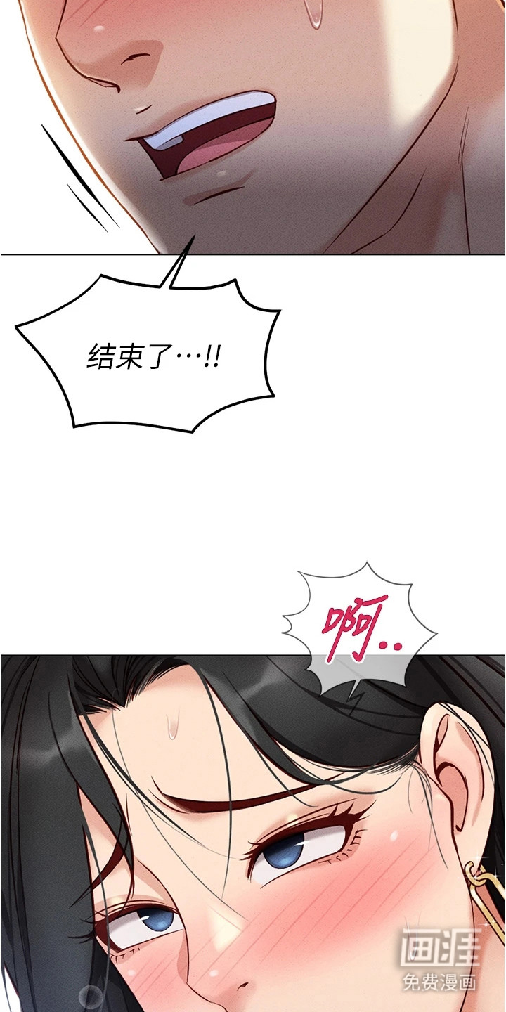 第12话：第12章：奇怪的感觉预览分镜
