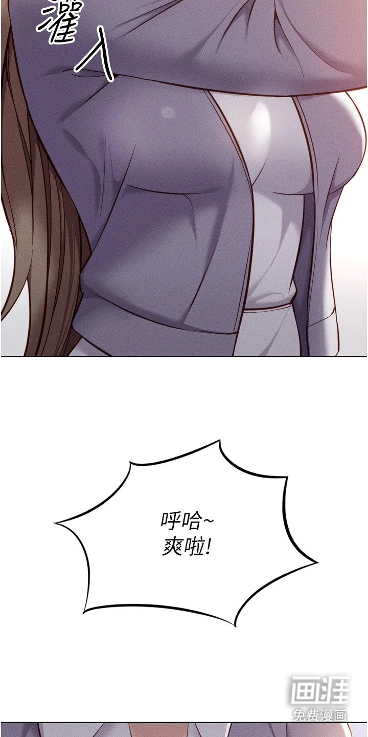 第16话：第16章：诉苦预览分镜