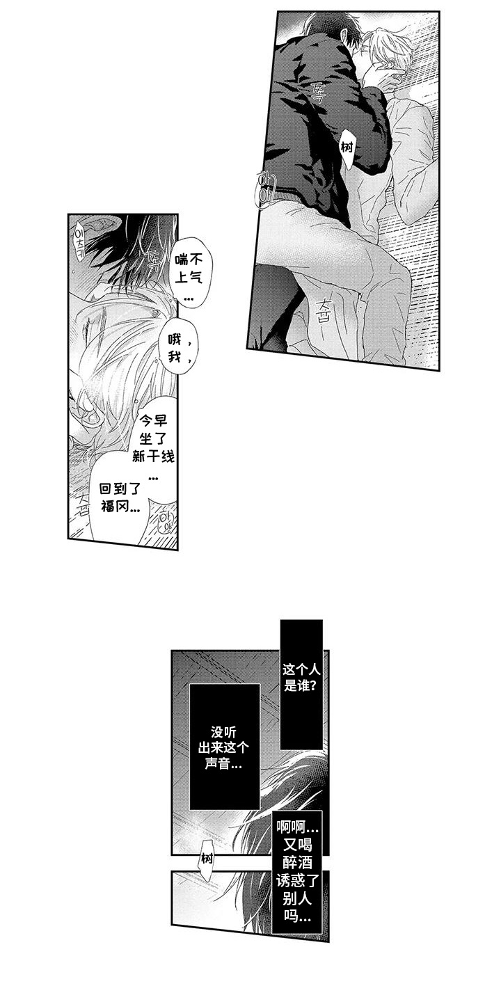 第4话：第4章：压制预览分镜