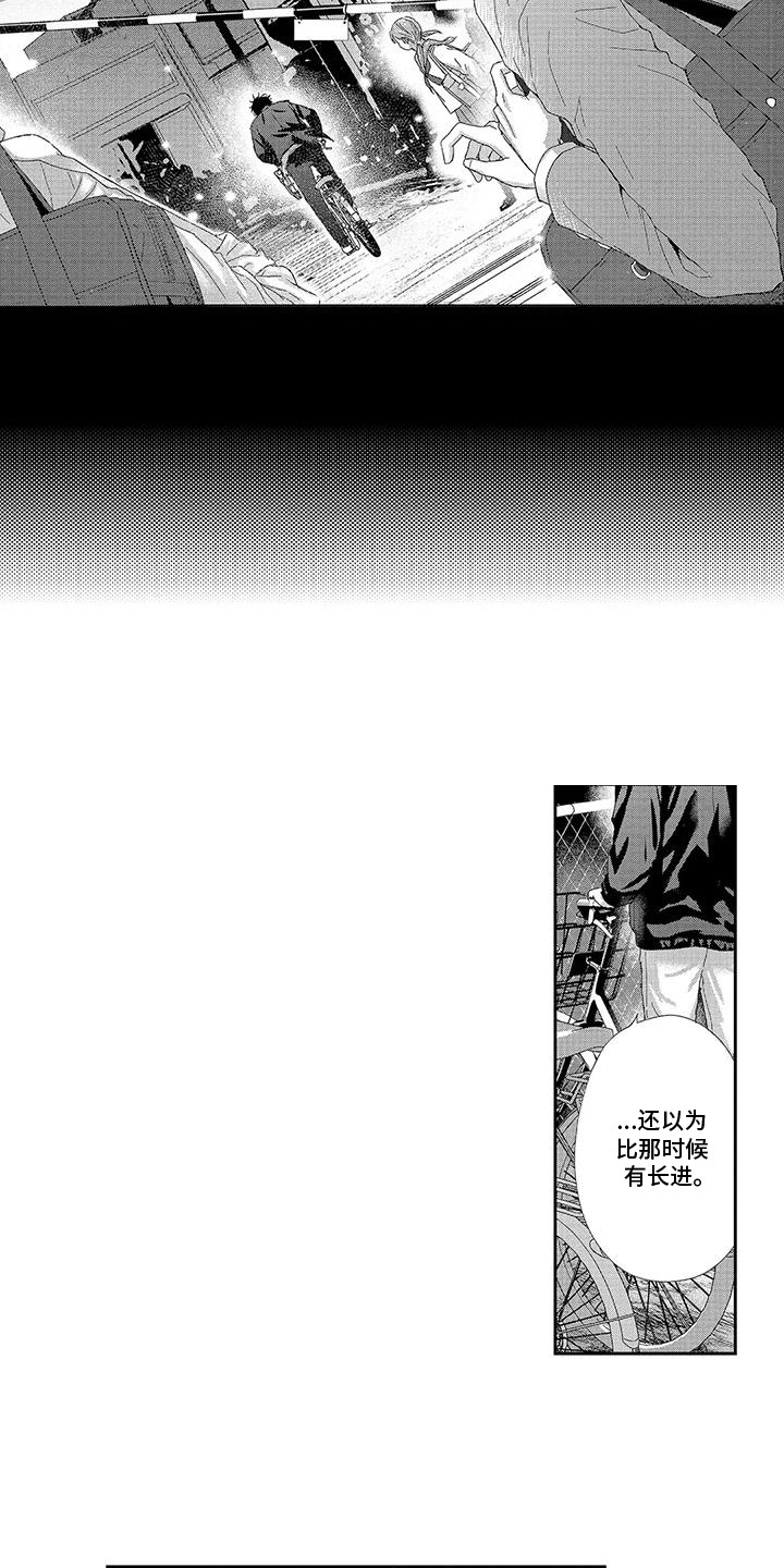 第16话：第16章：有些可怜预览分镜