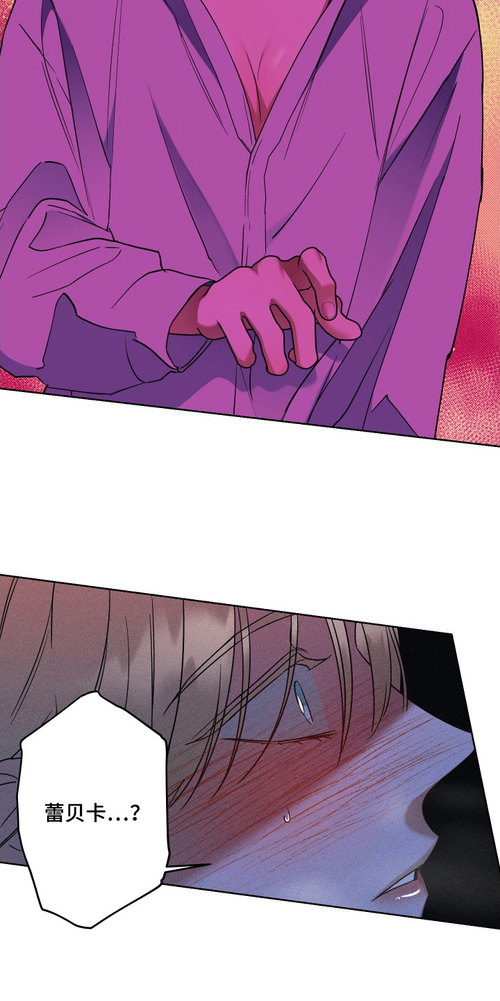 第11话：第11章：做梦预览分镜