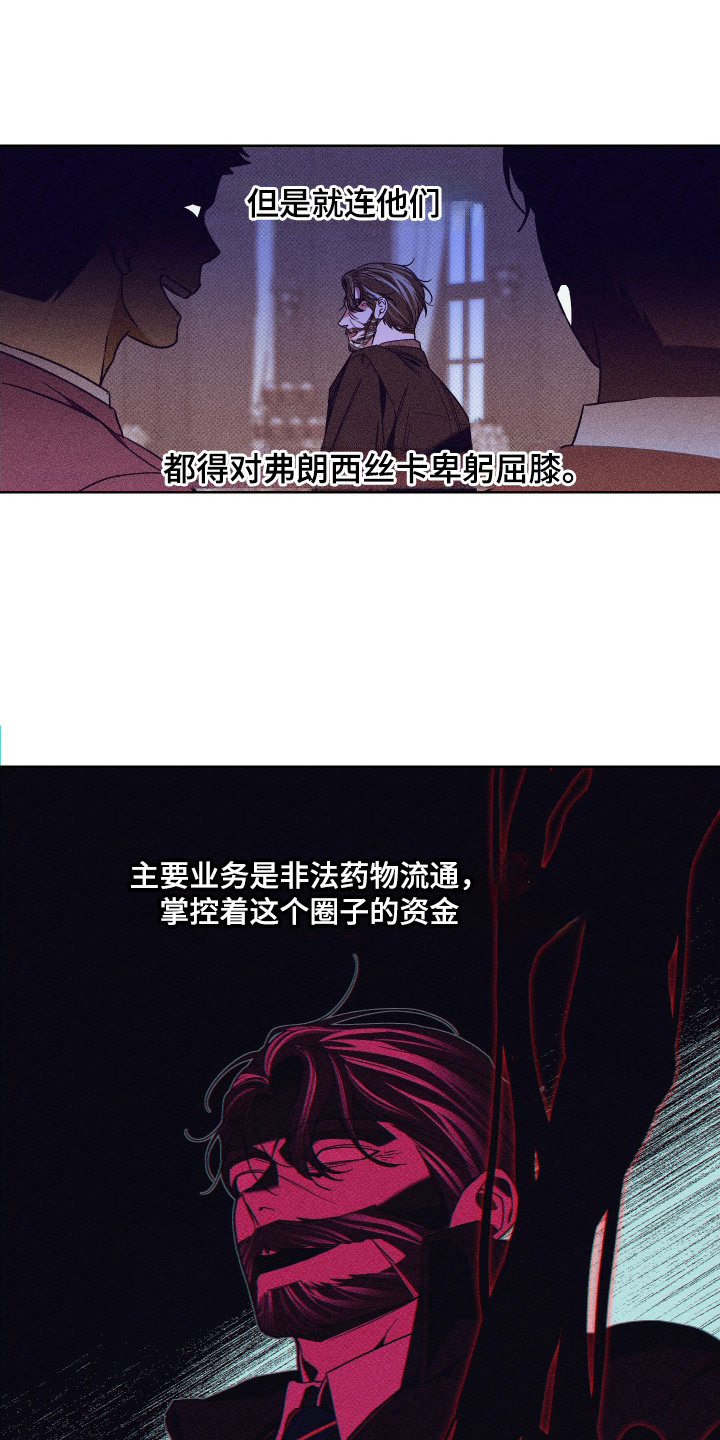 第15话：第15章：礼物预览分镜