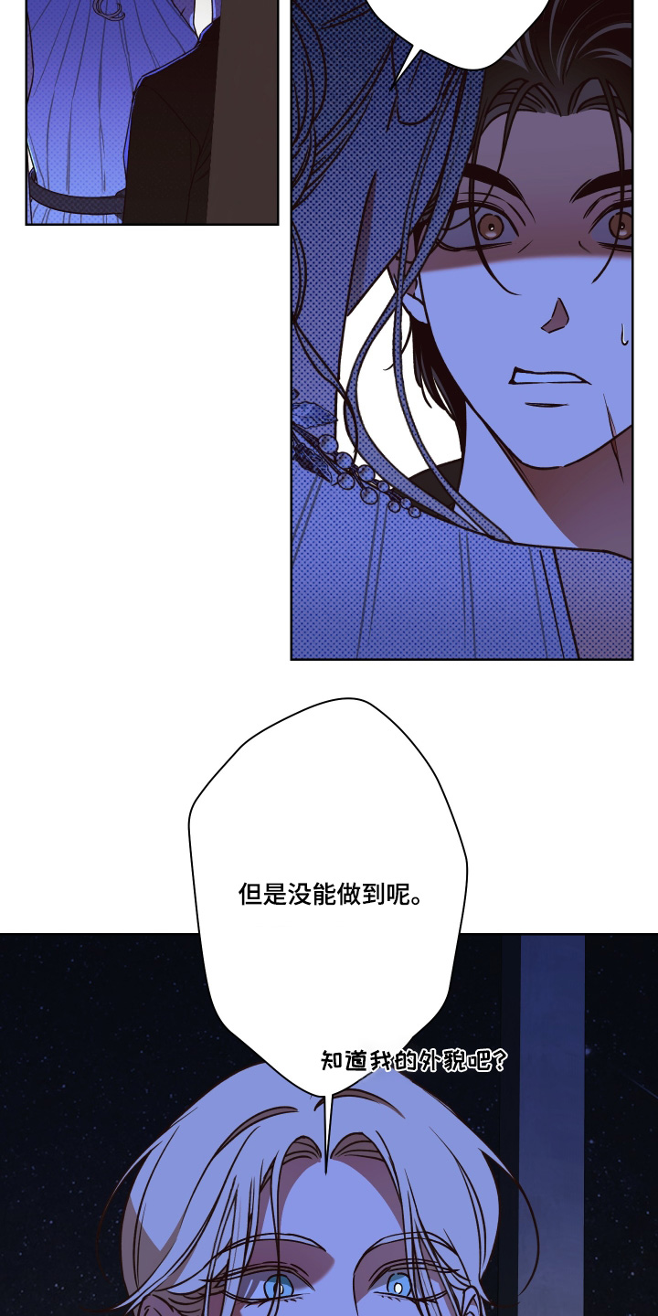 第16话：第16章：当然可以预览分镜