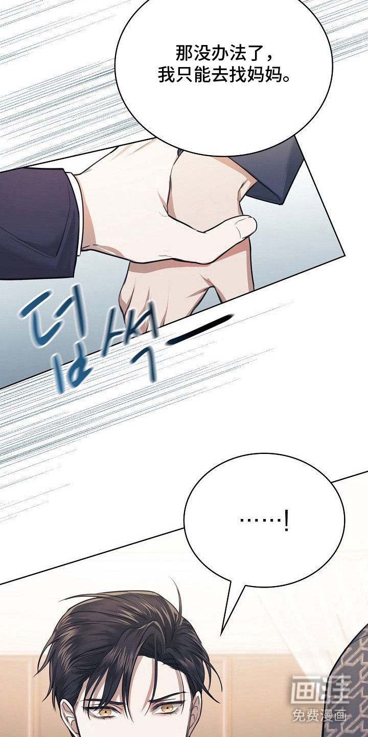 第8话7