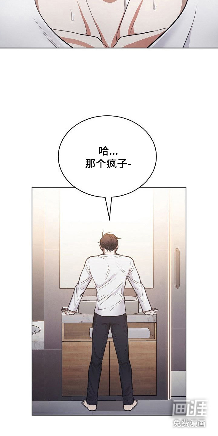 第10话：第10章：久违的感觉预览分镜