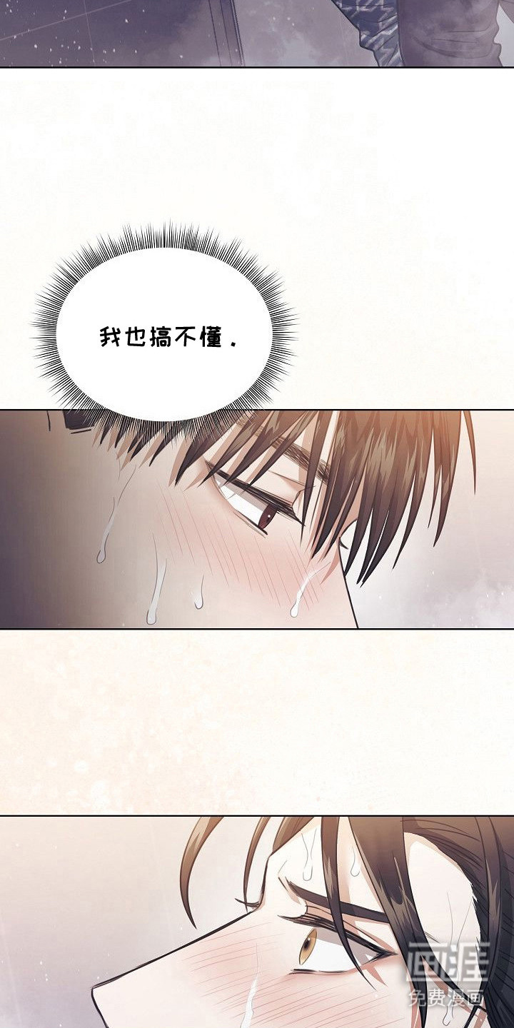 第11话：第11章：我行我素预览分镜