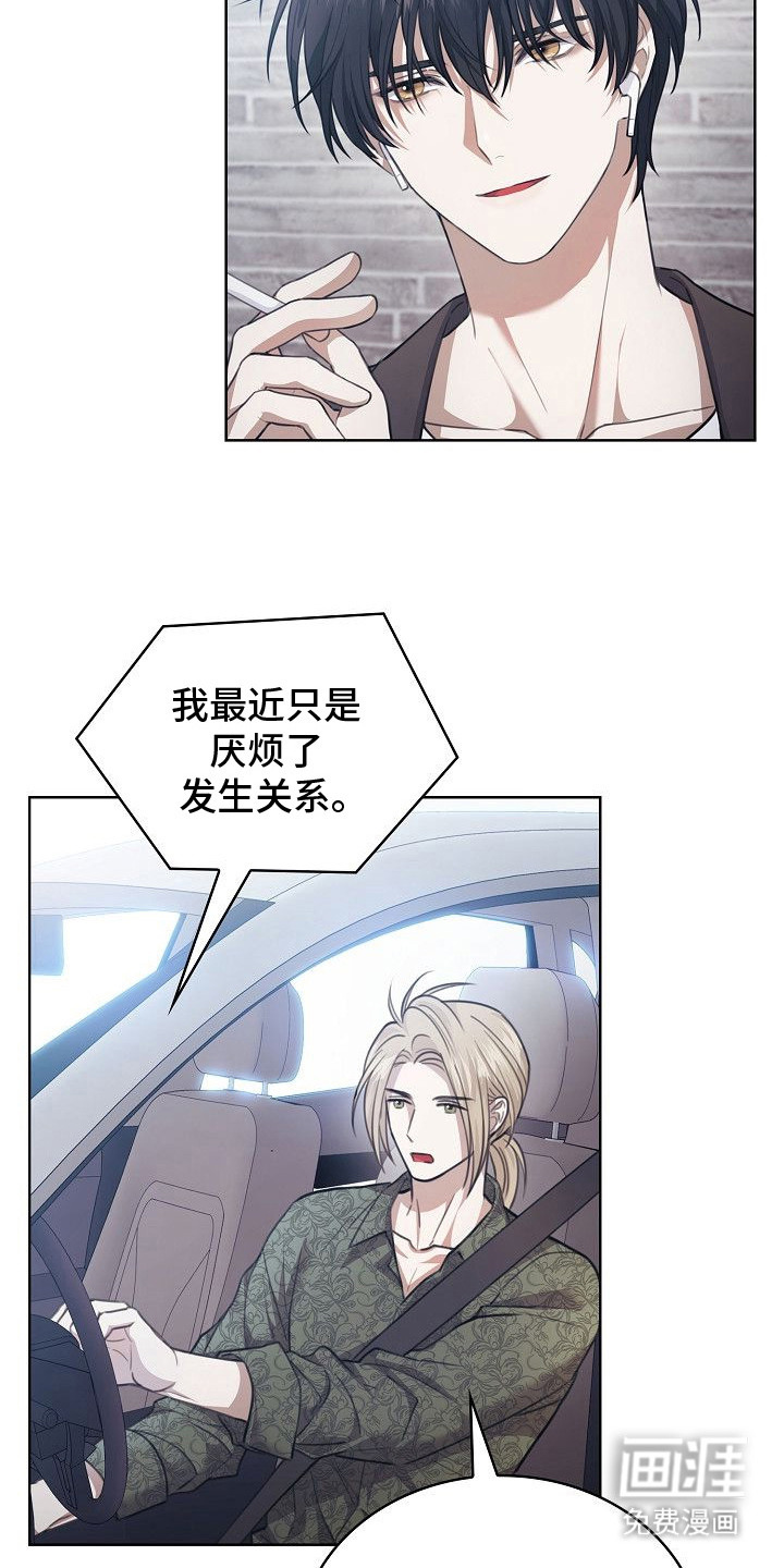 第13话：第13章：学习链接预览分镜