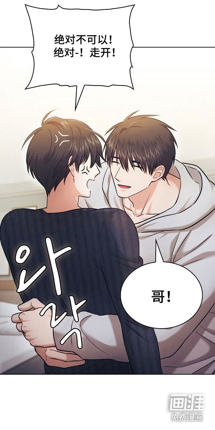 第18话：第18章：奇怪癖好预览分镜
